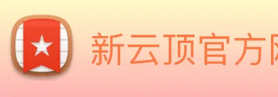新云顶官方网站 Logo